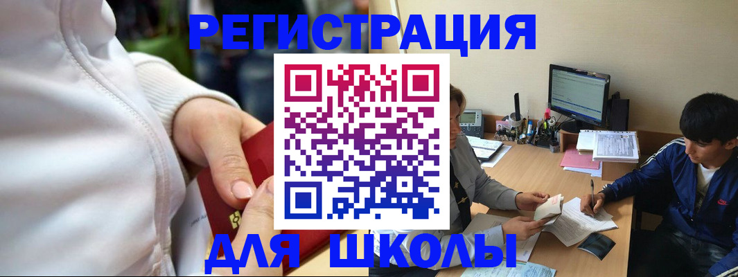 временная регистрация в квартире в Дубовке